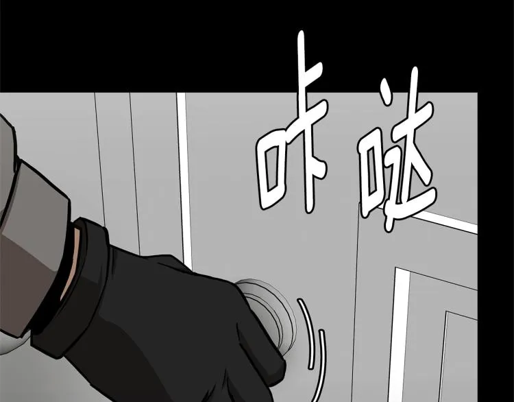 第66话 恶魔！ 第135页