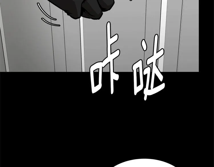 第66话 恶魔！ 第136页