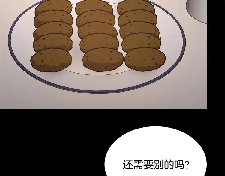 第66话 恶魔！ 第165页
