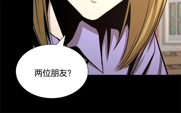 第66话 恶魔！ 第167页