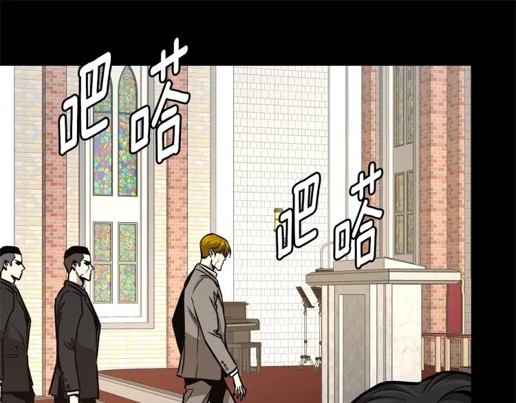 第67话 伪神 第15页