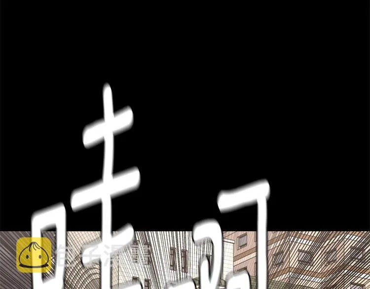 第67话 伪神 第20页