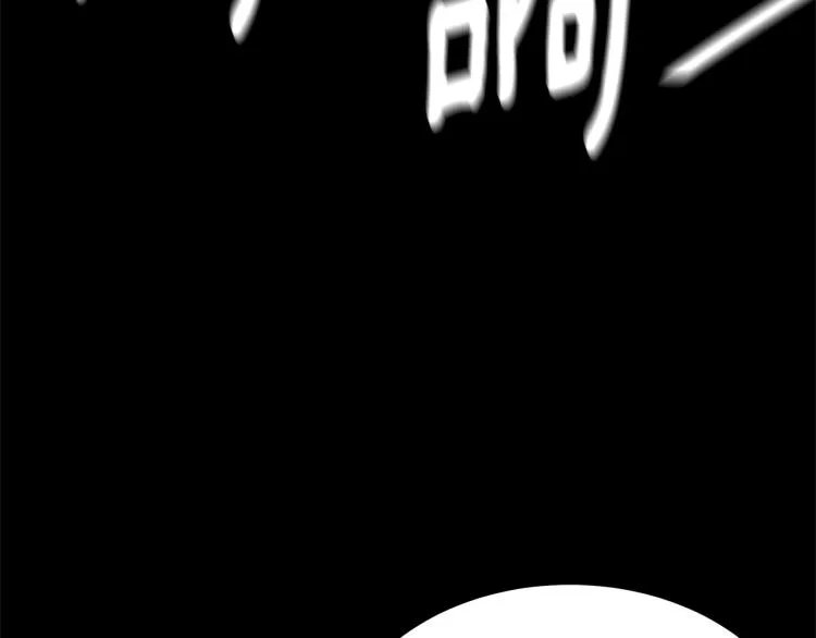 第67话 伪神 第22页