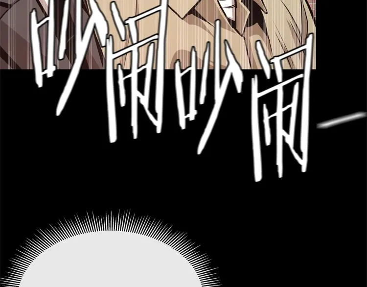 第67话 伪神 第37页
