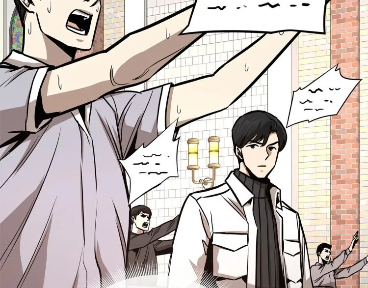 第67话 伪神 第41页