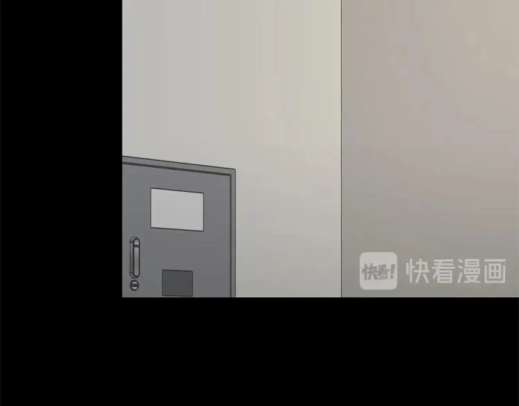 第67话 伪神 第47页