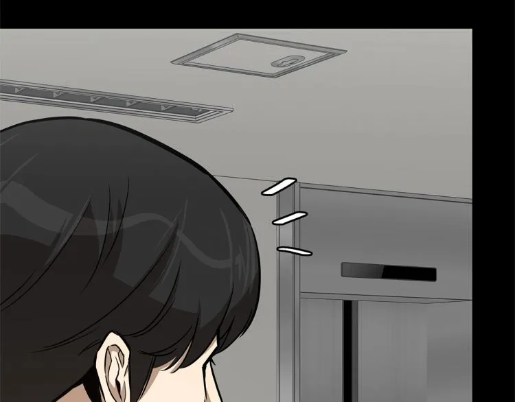 第67话 伪神 第55页