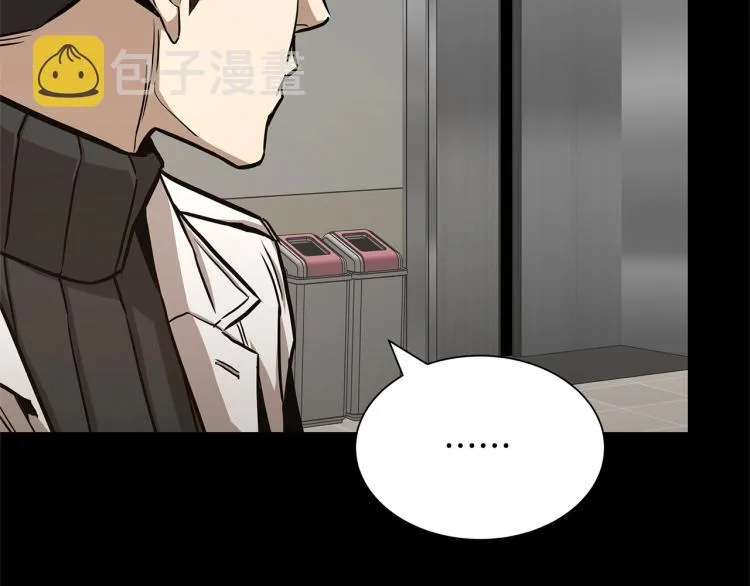 第67话 伪神 第56页