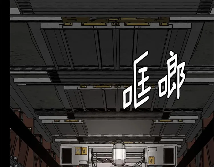 第67话 伪神 第58页