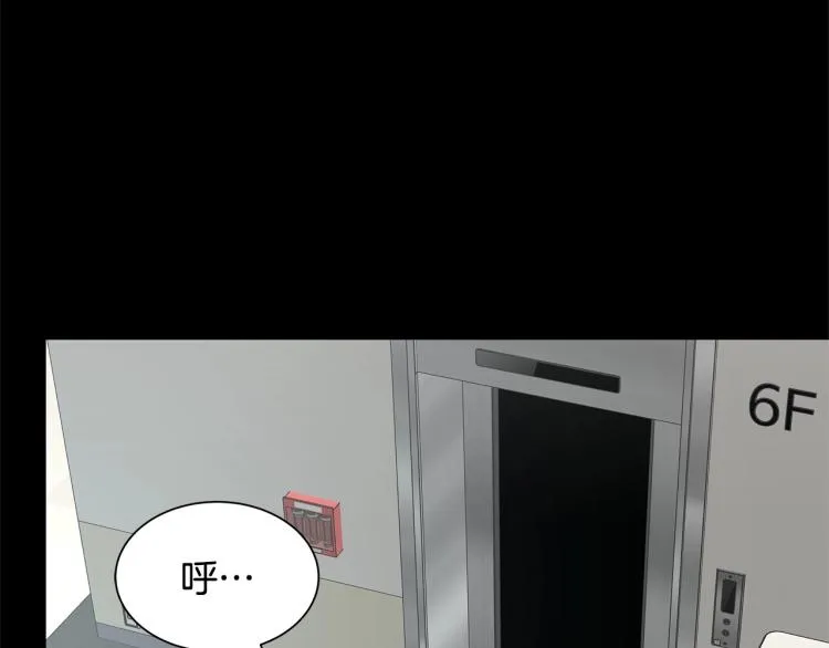 第67话 伪神 第63页