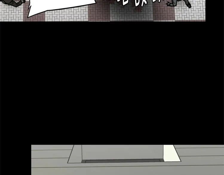 第67话 伪神 第69页