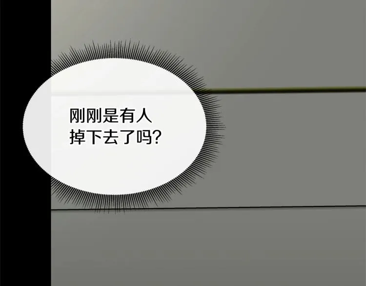 第67话 伪神 第71页