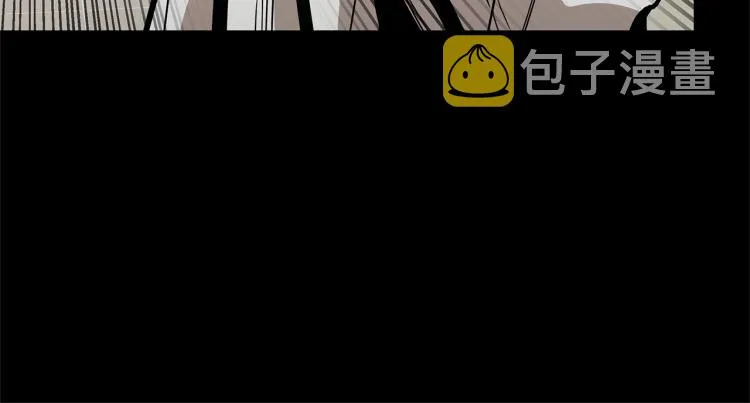 第67话 伪神 第75页
