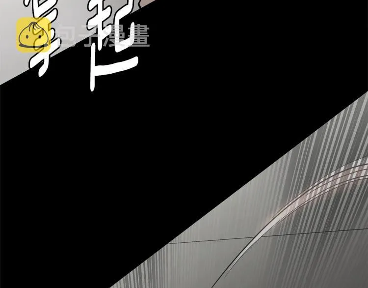 第67话 伪神 第83页