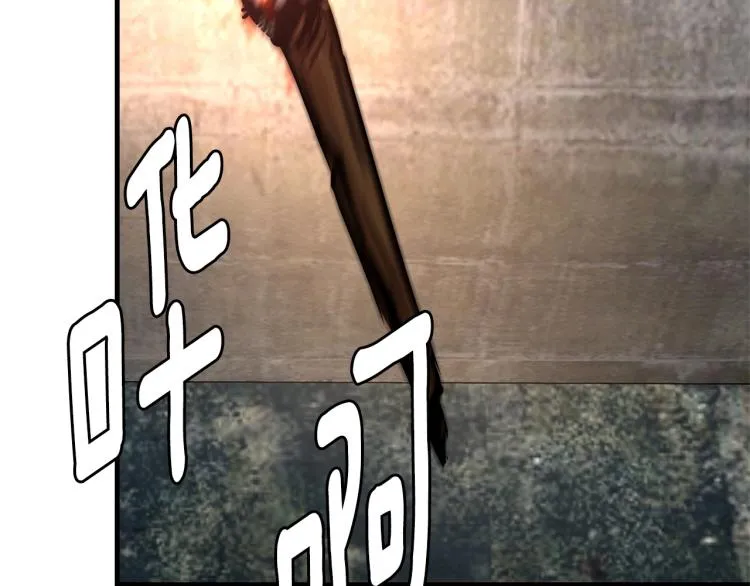 第67话 伪神 第108页