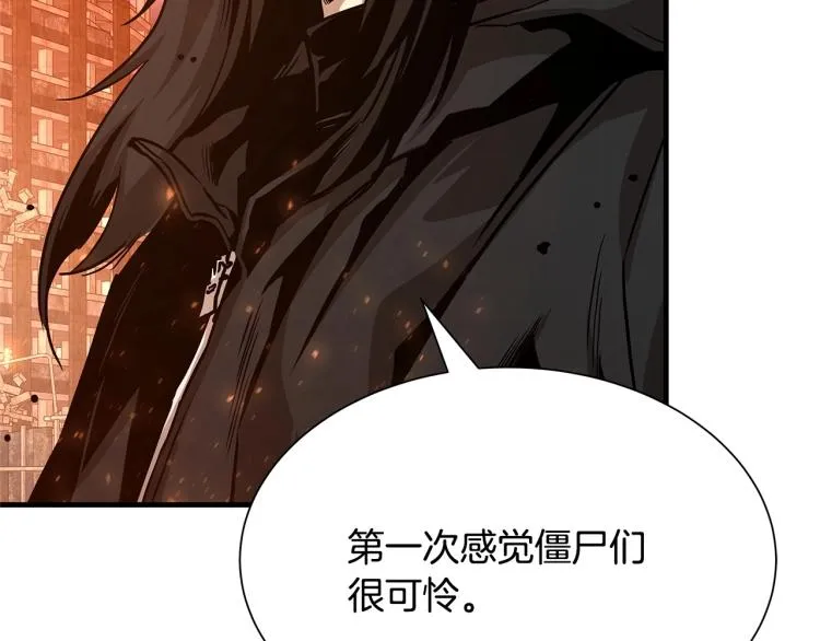 第67话 伪神 第118页