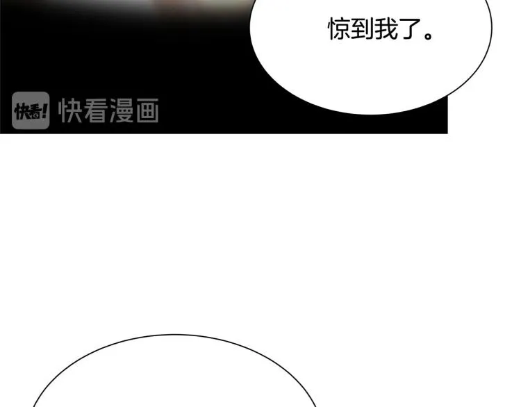 第67话 伪神 第129页