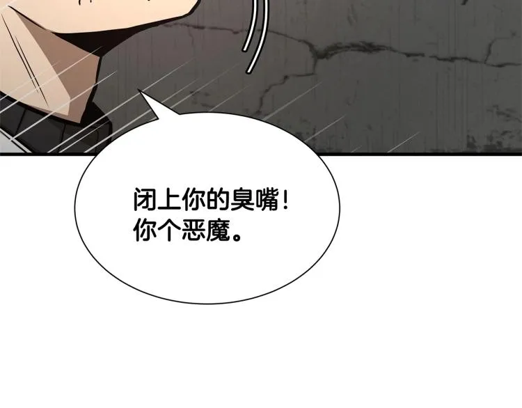 第67话 伪神 第134页