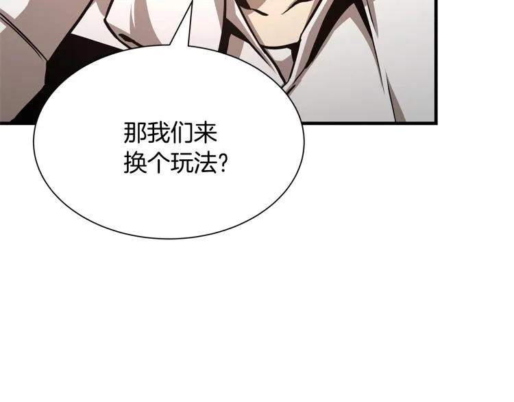 第67话 伪神 第137页