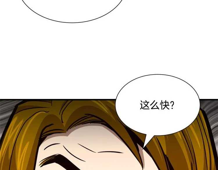 第67话 伪神 第156页