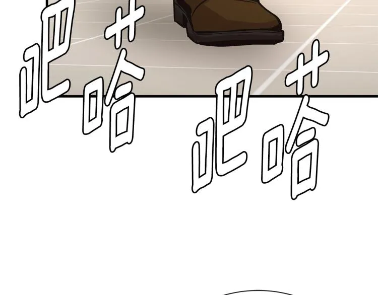 第67话 伪神 第165页