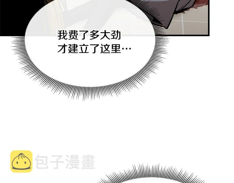 第67话 伪神 第168页
