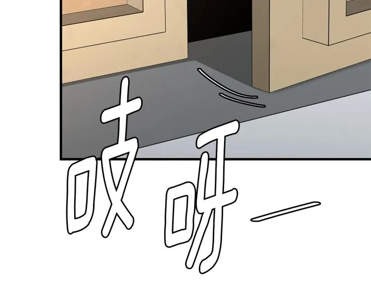 第67话 伪神 第173页