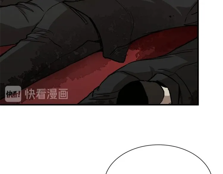 第67话 伪神 第183页
