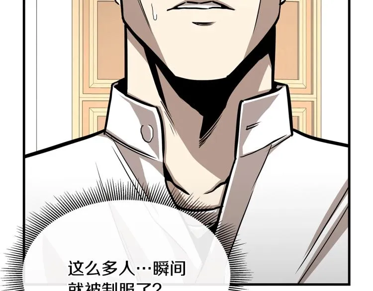 第67话 伪神 第185页