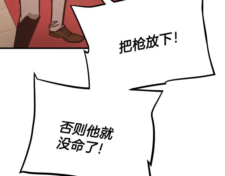 第67话 伪神 第192页