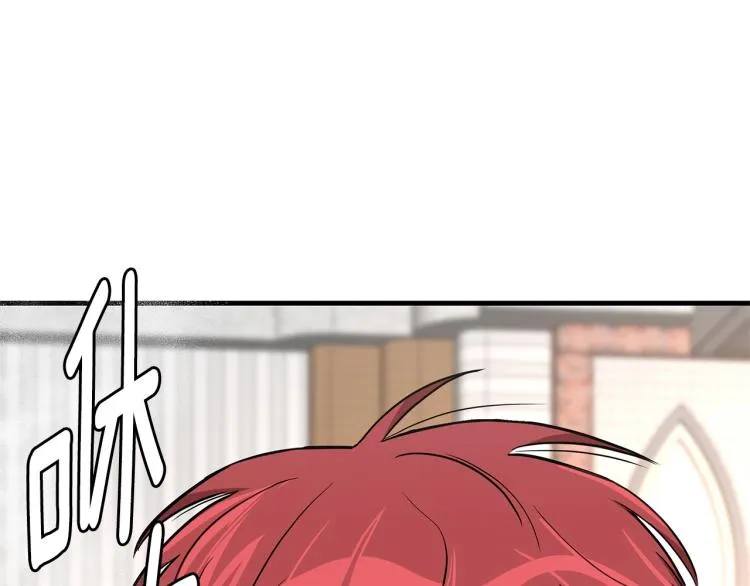 第67话 伪神 第199页