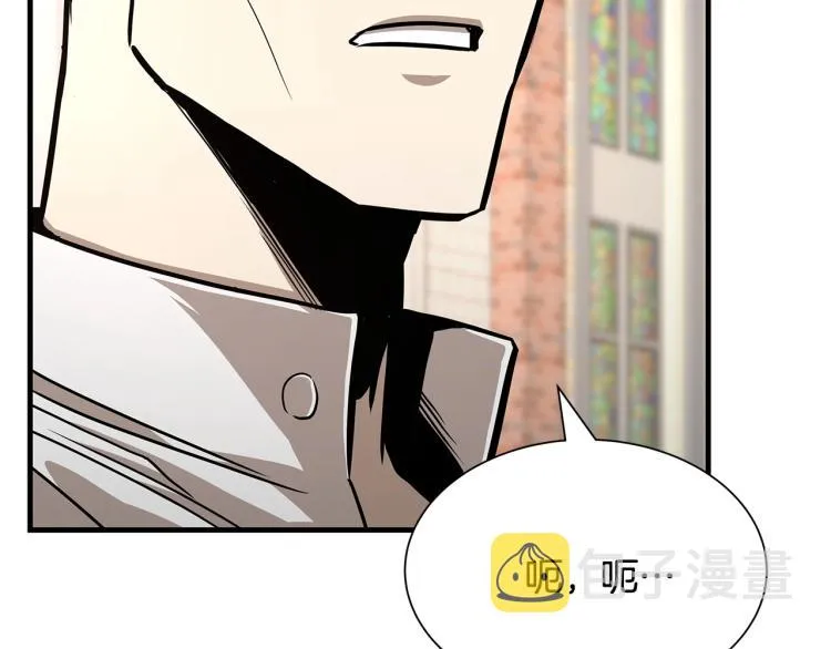 第67话 伪神 第204页