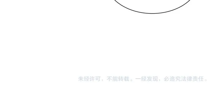 第67话 伪神 第205页