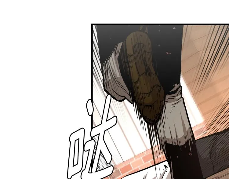第68话 祈祷吧，人渣 第11页