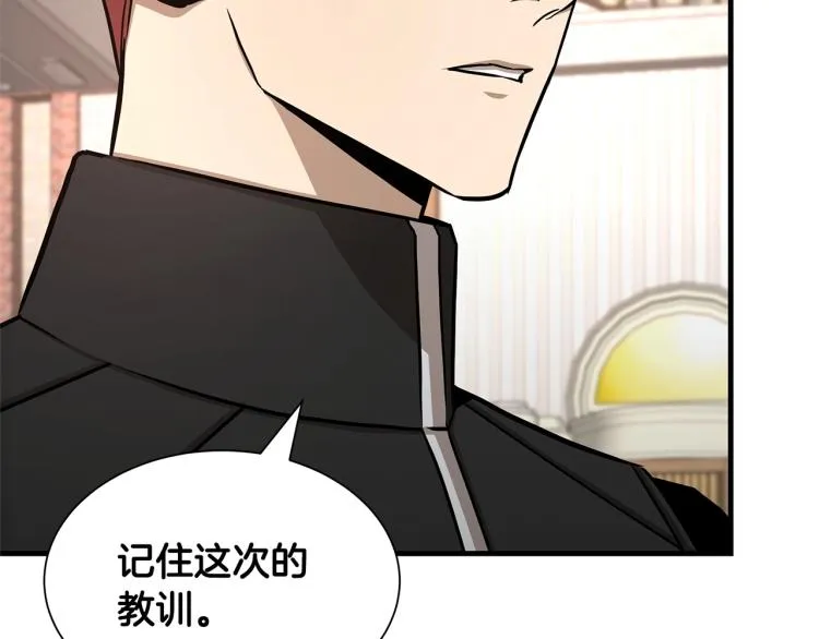 第68话 祈祷吧，人渣 第23页