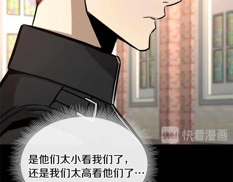 第68话 祈祷吧，人渣 第31页