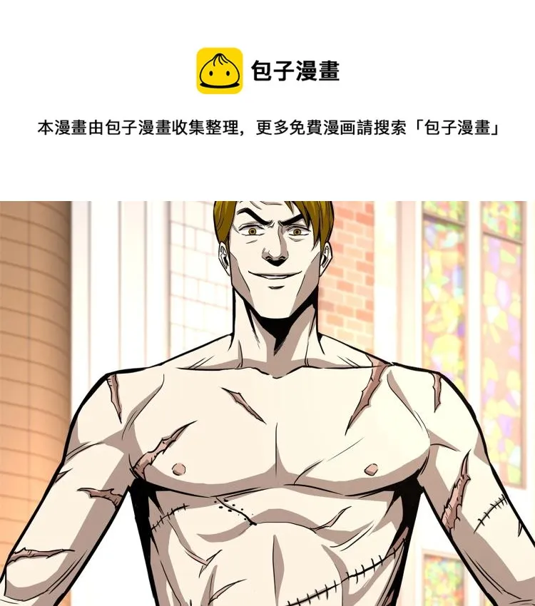 第68话 祈祷吧，人渣 第56页