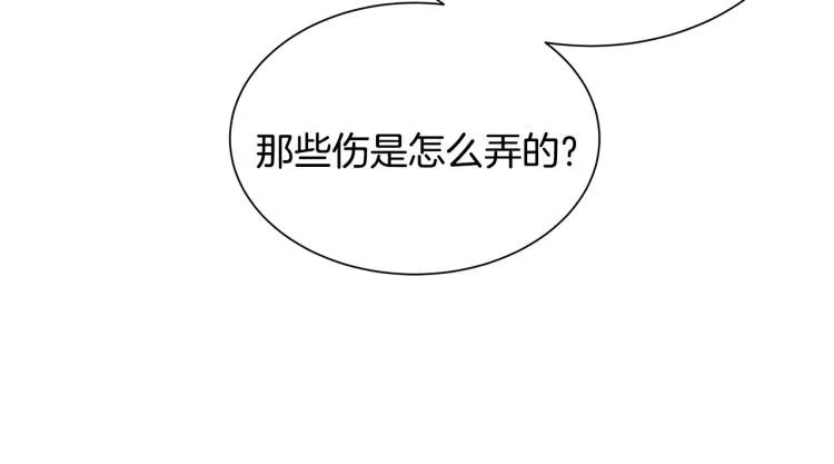 第68话 祈祷吧，人渣 第66页