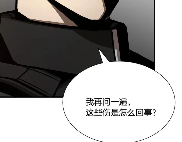 第68话 祈祷吧，人渣 第84页