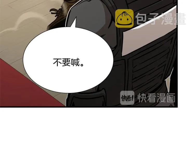 第68话 祈祷吧，人渣 第94页