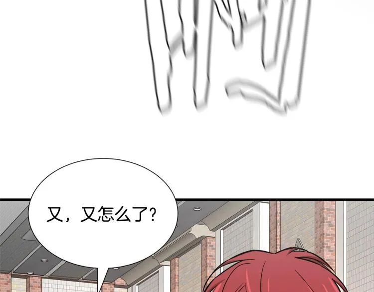 第68话 祈祷吧，人渣 第100页