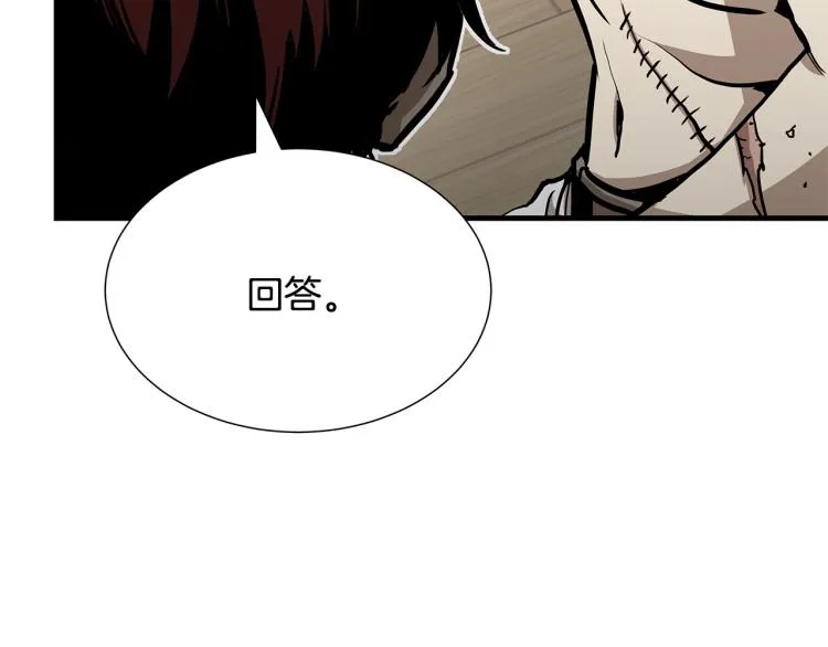第68话 祈祷吧，人渣 第111页