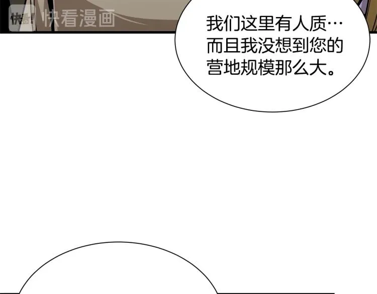 第68话 祈祷吧，人渣 第135页