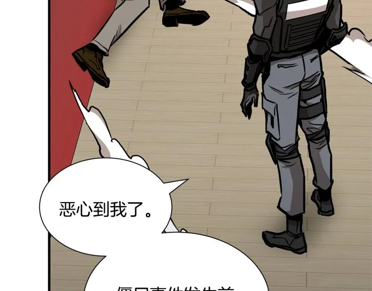 第68话 祈祷吧，人渣 第147页