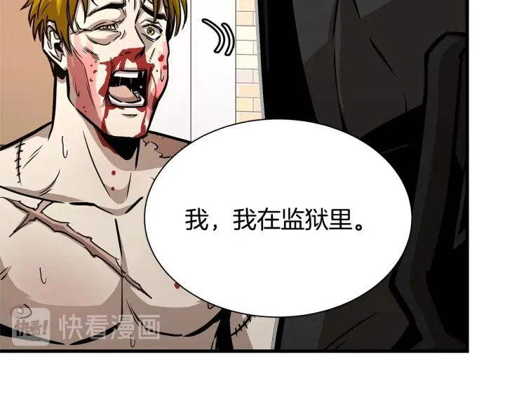 第68话 祈祷吧，人渣 第150页