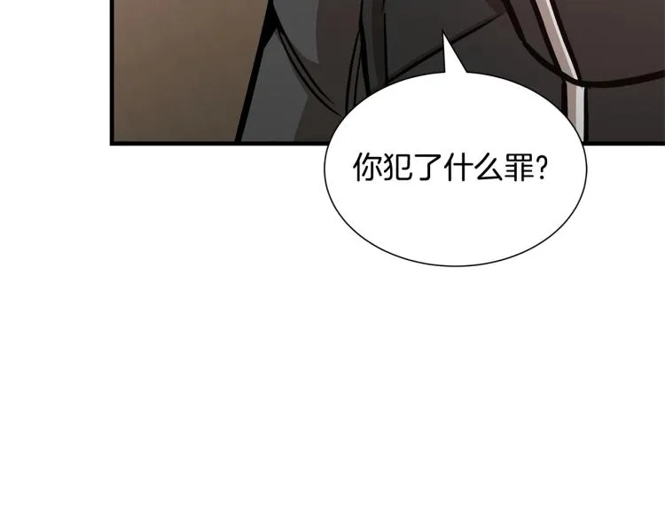 第68话 祈祷吧，人渣 第153页