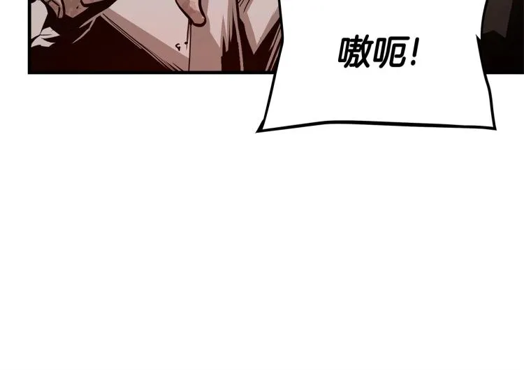 第68话 祈祷吧，人渣 第167页