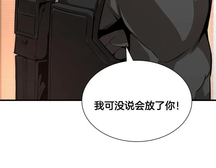 第68话 祈祷吧，人渣 第176页