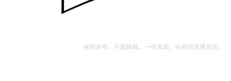 第68话 祈祷吧，人渣 第180页