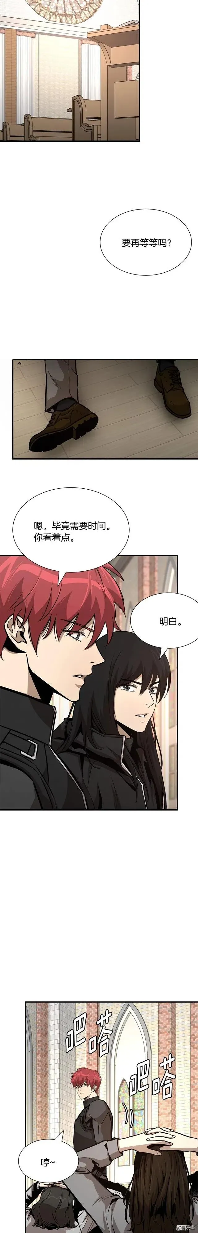 第69话 第3页